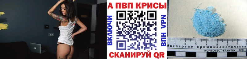 сайты даркнета телеграм  Данков  APVP VHQ 
