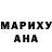 КЕТАМИН VHQ Igori Gigauri