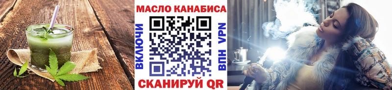 даркнет сайт  Данков  Cannafood конопля 