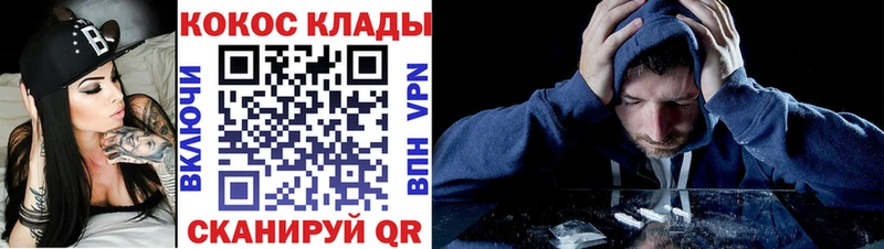 купить закладку  Данков  mega ссылка  Кокаин Fish Scale 