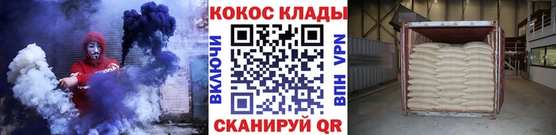 Кокаин 98% Данков