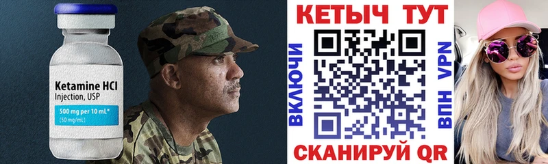 купить   Данков  Кетамин ketamine 