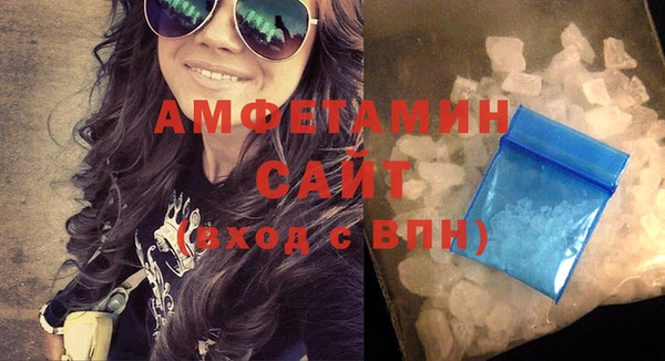 прущий лед Алзамай