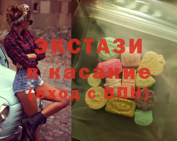 прущий лед Алзамай