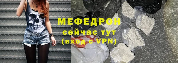 Альфа ПВП Сафоново