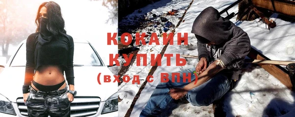 таблы Саяногорск