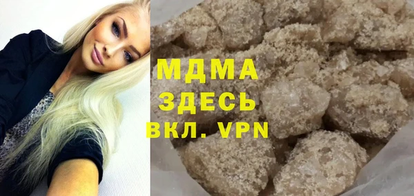 прущий лед Алзамай