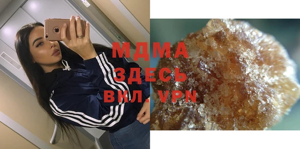 мефедрон VHQ Семилуки