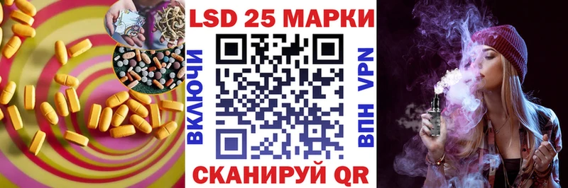 Лсд 25 экстази ecstasy  Данков 