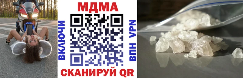 МДМА молли  Данков 