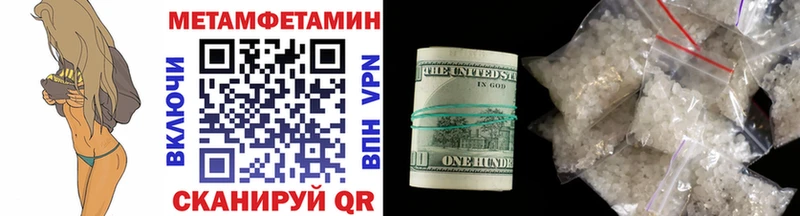 Первитин витя Данков