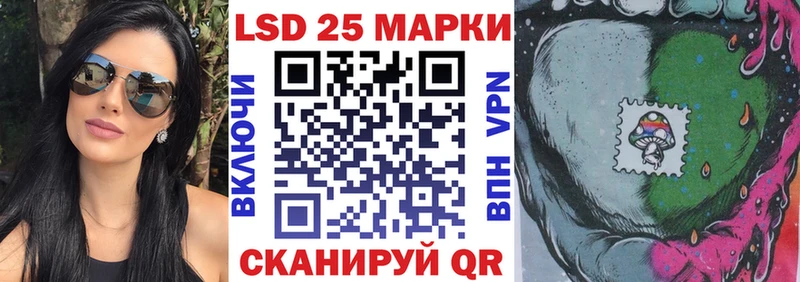 купить наркоту  Данков  мега сайт  Наркотические марки 1,8мг 