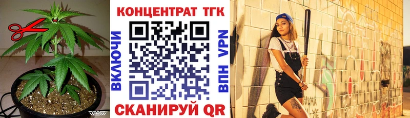 Дистиллят ТГК вейп с тгк  Данков 